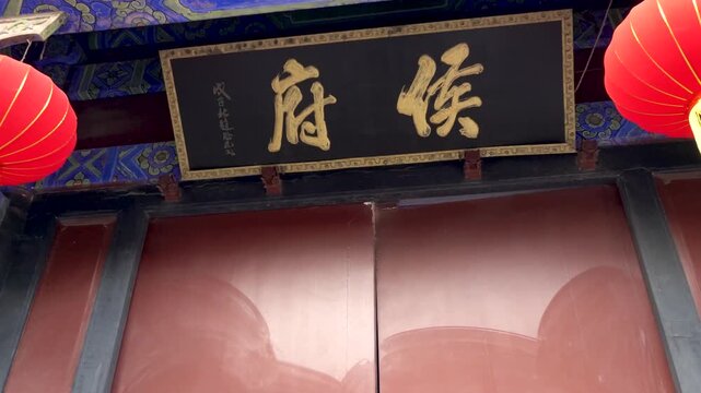 Houfangyu's Former Residence in the Ancient City of Shangqiu, Shangqiu City, Henan Province, China 