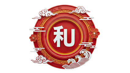 Red Circular Emblem with Japanese Kanji and Traditional Motifs