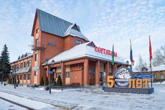 SORTAVALA, RUSSIA - FEBRUARY 20, 2025: At the railway station building on a February morning