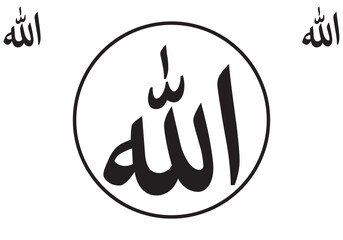 Allah vector design illustration
Vector image of Allah prepared