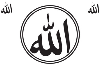 Allah vector design illustration
Vector image of Allah prepared