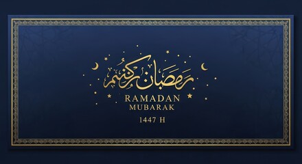 Ramadan Mubarak Islamic Greeting Card with Arabic Calligraphy and Gold Accents.