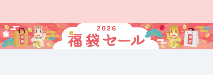 Fototapeta premium Japanese New Year banner with cartoon characters.