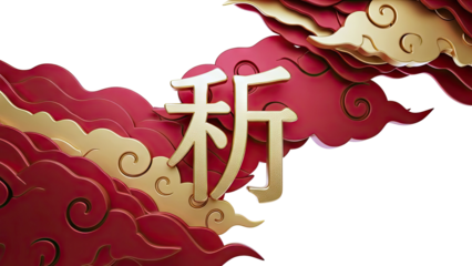 Golden Chinese Character on Red and Gold Clouds
