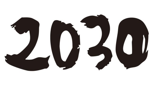 背景が透過された、動画などに使いやすい筆文字アニメ(カスタム自由)_2023