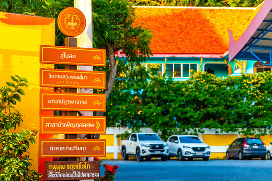 Suwankeereewong Buddhist Temple wat golden entrance sign singage board Thailand.