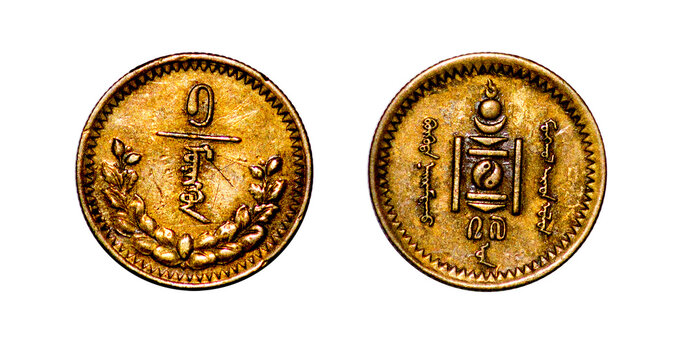 Coin 1 mongo. 1938. Republic of Mongolia
