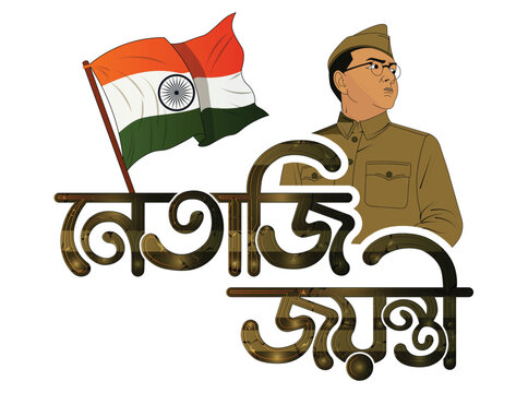Netaji Jayanti Bengali Typography Vector Illustration of Subhas Chandra Bose with Indian Flag for Indian Freedom Fighter Poster Design