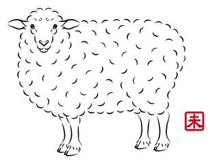 優しい目をした美しい大人の羊のイラスト 墨絵風でお洒落な未年の年賀状素材 ベクター