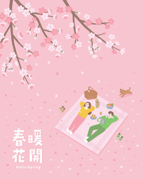 Hello Spring Picnic Couple with Dog Under Cherry Blossom Tree Vector
