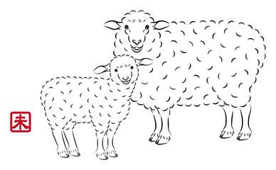 優しい目をした美しい羊の親子のイラスト 墨絵風でお洒落な未年の年賀状素材 ベクター
