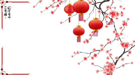 Elegant Chinese New Year Background with Red Lanterns and Delicate Pink Cherry Blossoms on Transparent © ZeinLens