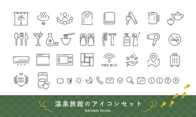 温泉旅館のベクターアイコンセット。アメニティや露天風呂、Wi-Fi設備などWebサイト制作に便利な詰め合わせ (モノクロ･線画) Editable stroke