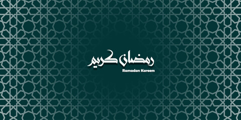 Arabic calligraphy of Ramadan Kareem. The meaning of this lettering is have a generous Ramadan, the fasting worship on islamic religion. Suitable for greeting
