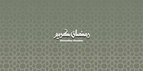 Arabic calligraphy of Ramadan Kareem. The meaning of this lettering is have a generous Ramadan, the fasting worship on islamic religion. Suitable for greeting