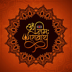 Maha Shiv ratri Indian festival card with Om namah Shivay text design