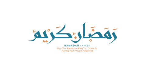 Ramadan Kareem Greeting Card in Arabic and English Calligraphy with Prayer Blessing. Ramadan is the month of blessing Ramadan Kareem text translation in Arabic lettering , Welcome Ramadan in Arabic.