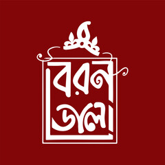 Elegant Bengali script inside a decorative frame, crowned with an auspicious motif, against a rich red background.