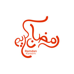 Ramadan Caligraphy