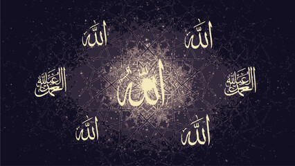 Islamic Calligraphy Allah Symbol on Dark Background