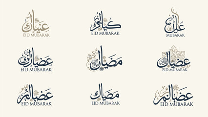 Eid Mubarak Calligraphy Designs