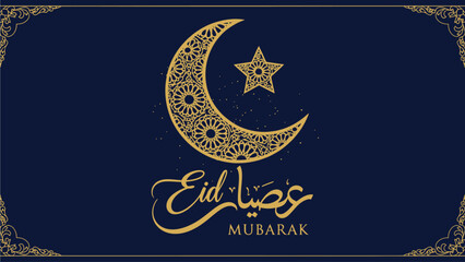 Eid Mubarak Greeting with Crescent Moon and Star