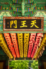 Cheonwangmun Gate of Naeso Temple in Buangun, Jeollabukdo