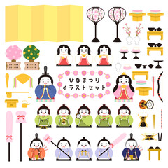 ひなまつりの人形と雛道具のイラストセット