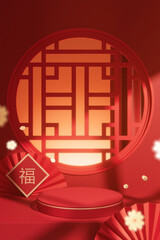 Chinese New Year 2026 Red Product Podium with Round Window and Lucky Fu Card. Vertical 3D Render.