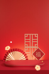Chinese New Year 2026 Red Product Podium with Traditional Window and Gold Fans. Vertical 3D Render.