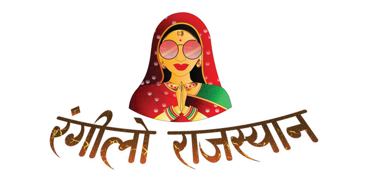 Traditional Rajasthan Culture with Marwari Woman Illustration and Rangilo Rajasthan Hindi Typography Vector