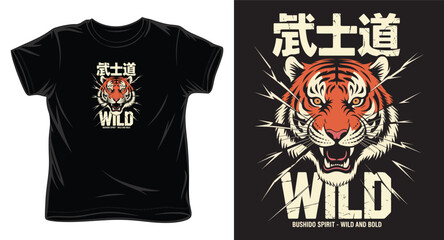 Japanese bushido spirit tiger head illustration for t-shirt design with oriental kanji typography