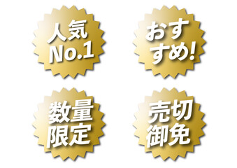 文字アイコンセット