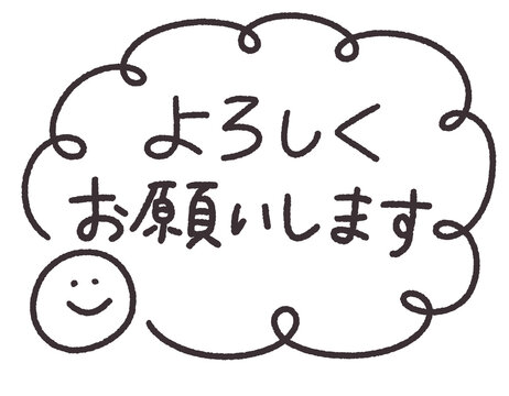 よろしくお願いします!!! Mixed media feed | BAMBOO HIROSAKI | LINE Official Account