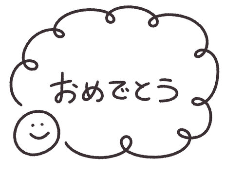 いつもありがとう」の写真素材 | 969件の無料イラスト画像 | Adobe Stock