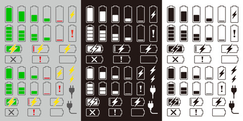 3カラーのバッテリーアイコンバラエティ　残量　充電　 © 辛 甘