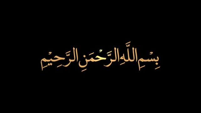 Bismillah Arabic Calligraphy Motion Graphic Animation