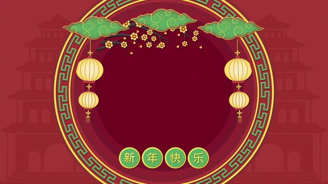 animation greeting Chinese New Year background in red and gold accent color. with green cloud chinese style, latern left - right and cherry blossom. 