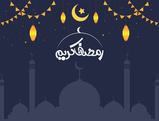 Ramadan Kareem Greeting with Crescent Moon and Lanterns