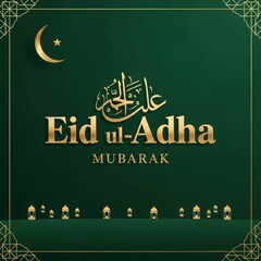 Eid ul Adha Mubarak Golden Arabic Calligraphy Crescent Moon Lanterns Stock Media