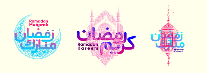 Obraz premium designs celebrating Ramadan, with intricate patterns and Arabic calligraphy. The image includes phrases like 'Ramadan Mubarak' and 'Ramadan Kareem',