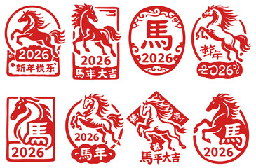 Set of chinese zodiac horse year seal stamps in traditional style for lunar new year design collection - Vector PNG collection set