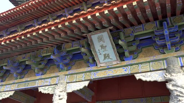 Guansheng Hall, Spring and Autumn Tower, Gu Tower, in Xuchang City, Henan Province, China. This tower is named after Guan Yu who read "The Spring and Autumn Annals" at night. 