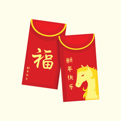 Fototapeta premium A traditional red envelope illustration symbolizing prosperity, luck, and Chinese New Year celebration culture.