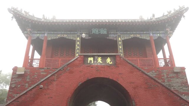 Xiantian Gate Taihao Mausoleum Temple, Zhoukou City, Henan Province, China. 
It was built in the Ming Dynasty and was constructed to commemorate Taihao Fuxi. 