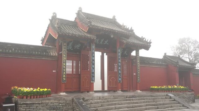 Taiji Gate, Taihao Mausoleum Temple, Zhoukou City, Henan Province, China. 
It was built in the Ming Dynasty and was constructed to commemorate Taihao Fuxi. 