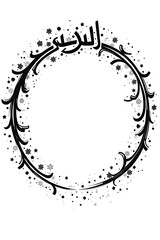 AI Generative. Black and White Elegant Hand-Drawn Laurel Wreath Oval Frame with Decorative Flourishes. 1