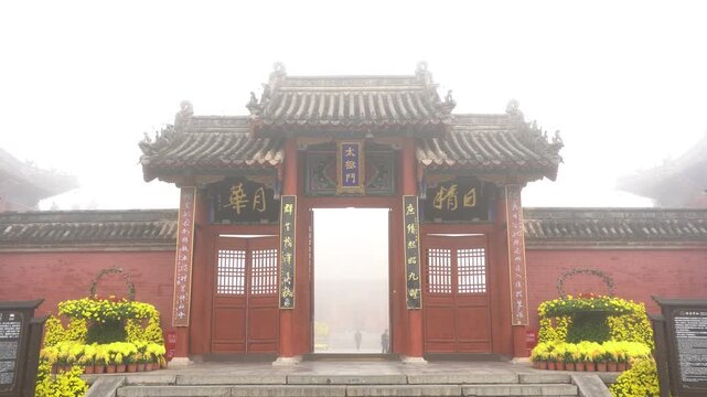 Taiji Gate, Taihao Mausoleum Temple, Zhoukou City, Henan Province, China. 
It was built in the Ming Dynasty and was constructed to commemorate Taihao Fuxi. 