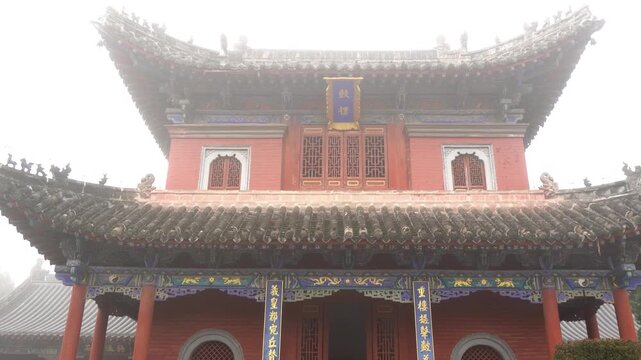 Taihao Drum Tower Mausoleum Temple, Zhoukou City, Henan Province, China. 
It was built in the Ming Dynasty and was constructed to commemorate Taihao Fuxi. 

