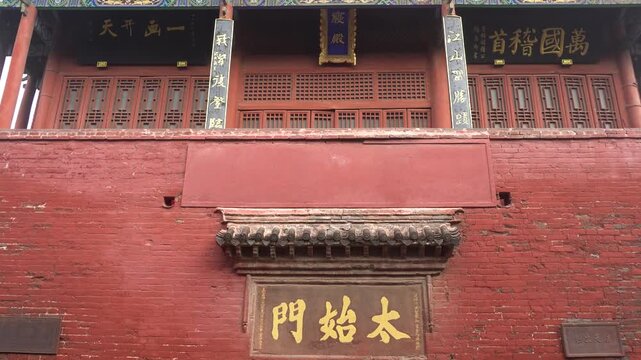 Taishi door Taihao Mausoleum Temple is located in Zhoukou City, Henan Province, China.It was built during the Ming Dynasty and was constructed in memory of Taihao Fuxi. 